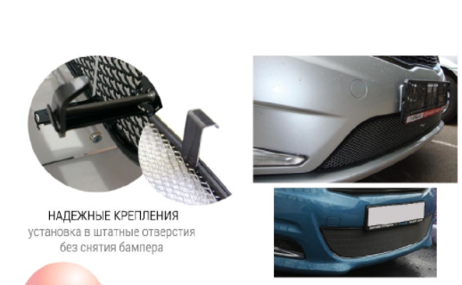 Защита радиатора "Standart" Volvo S40 II (2004-2007) хром купить недорого с доставкой в Видное