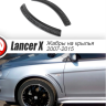Накладки на крылья (жабры) "EVO" для Mitsubishi Lancer X (2007-2016) купить недорого с доставкой в Видное