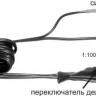Кабель Multitronics ШП-3 купить недорого с доставкой в Видное