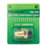 Датчик температуры охлаждающей жидкости B@3 2101-3808600 (TM-106) купить недорого с доставкой в Видное
